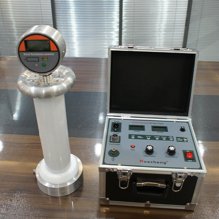 HZZGF 直流高壓發生器