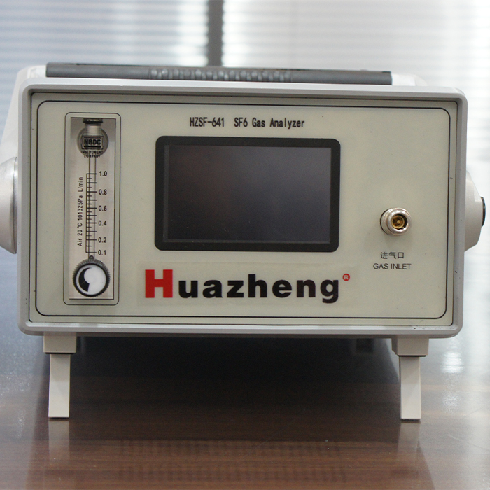 HZSF-641 SF6綜合測(cè)試儀 HZSF-641 SF6綜合測(cè)試儀