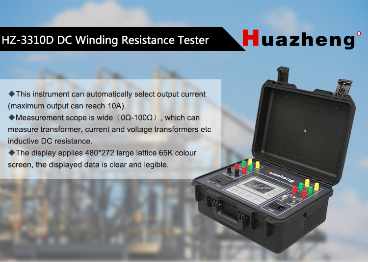 1624005298810159_HZ-3310D_01.jpg HZ-3310D_01.jpg