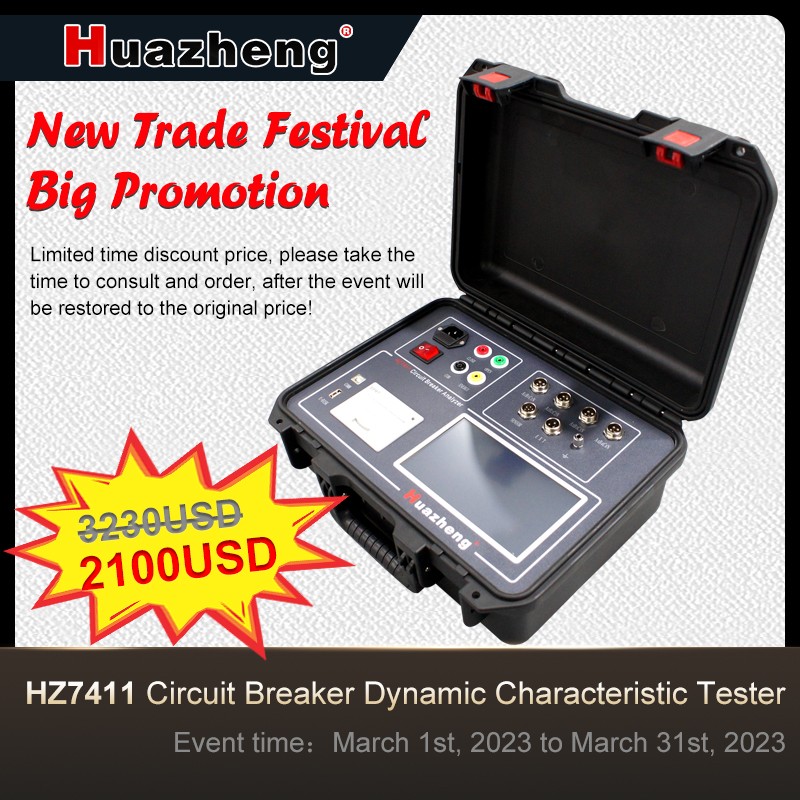 1677829713132111_7411.jpg 7411.jpg